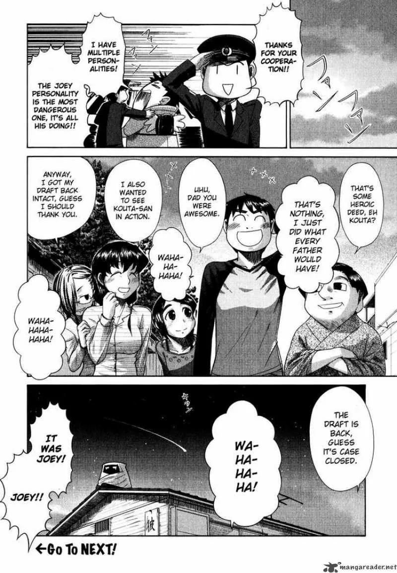 Otaku no Musume-san Chapter 12 page 33