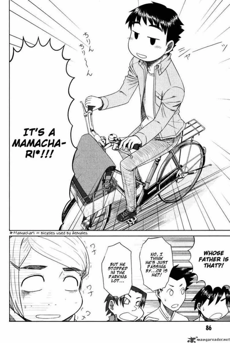 Otaku no Musume-san Chapter 13 page 14