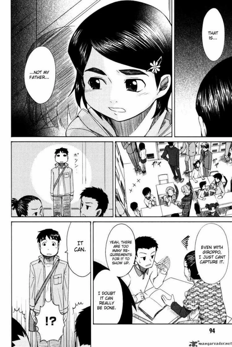 Otaku no Musume-san Chapter 13 page 22