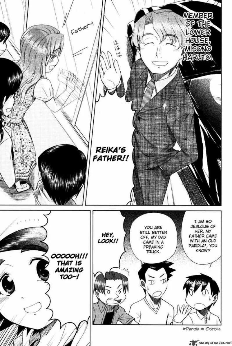 Otaku no Musume-san Chapter 13 page 13