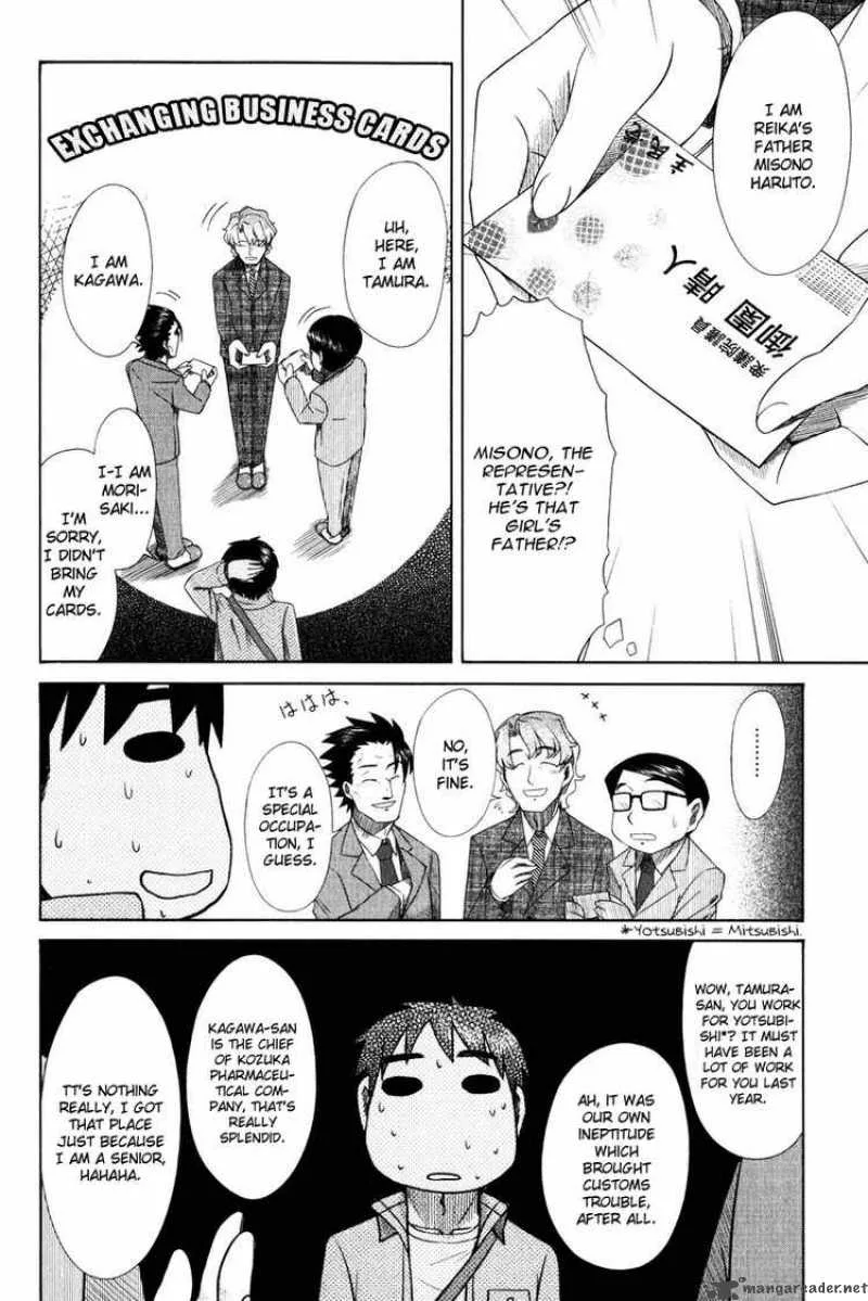 Otaku no Musume-san Chapter 13 page 20
