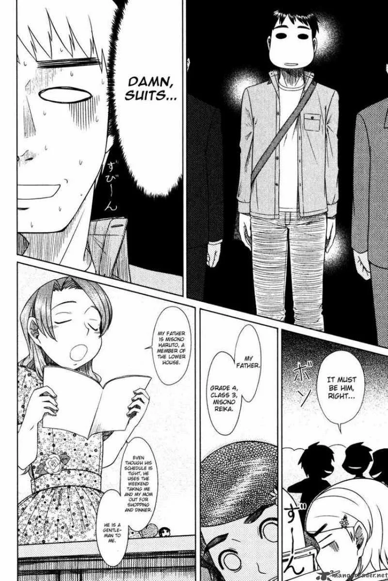 Otaku no Musume-san Chapter 13 page 16