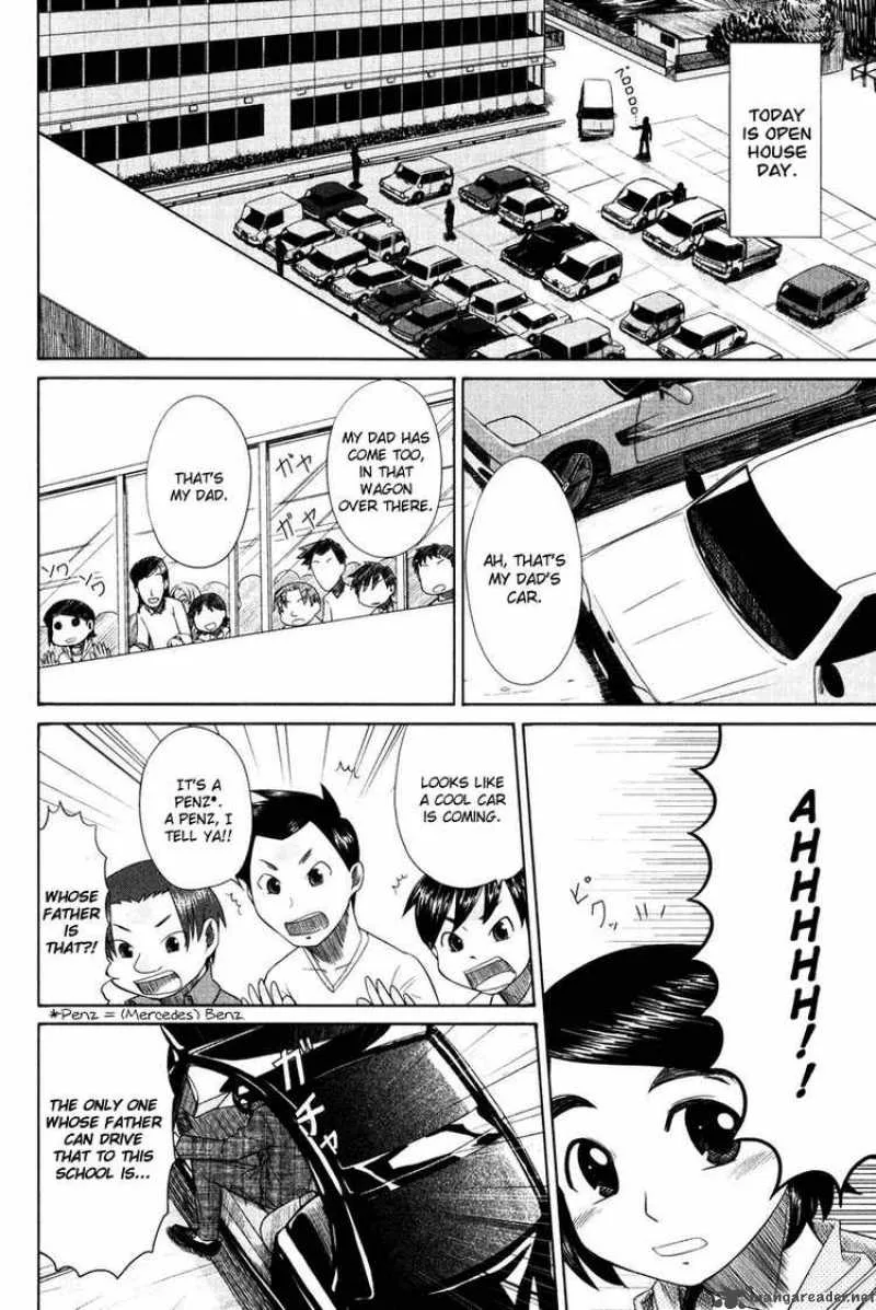 Otaku no Musume-san Chapter 13 page 12