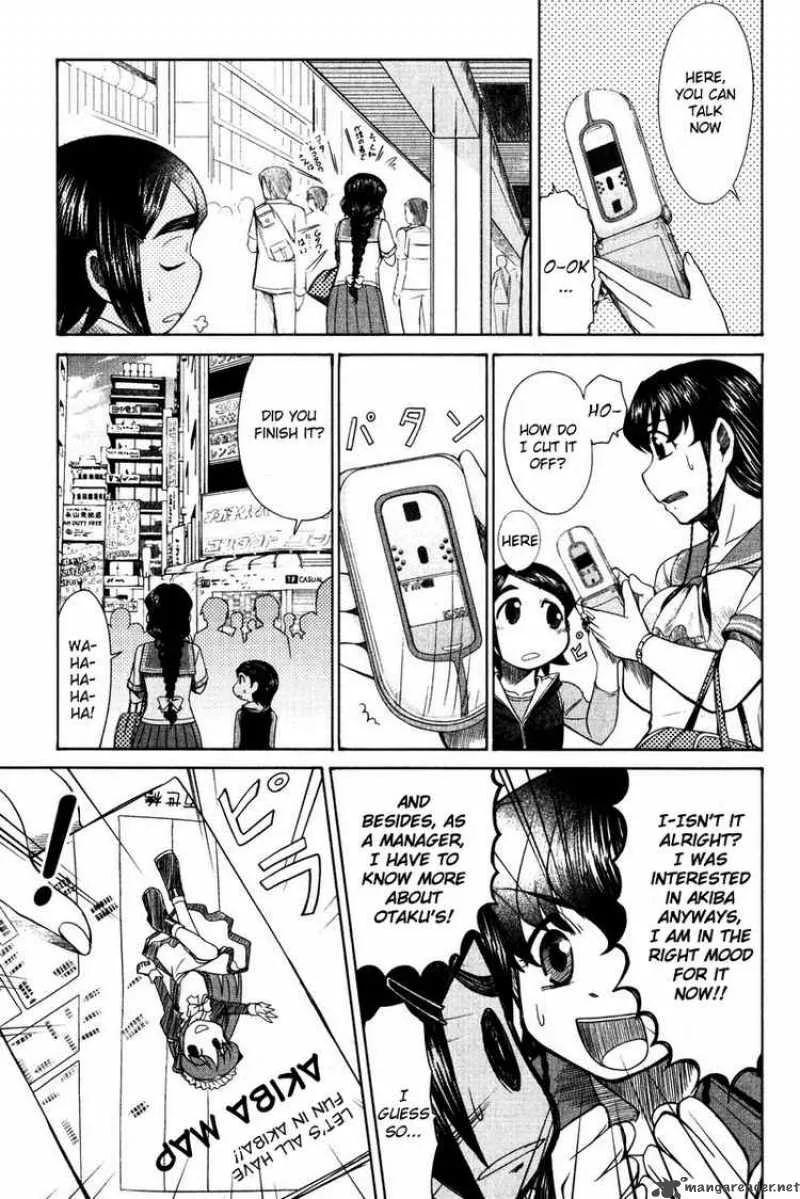 Otaku no Musume-san Chapter 14 page 11