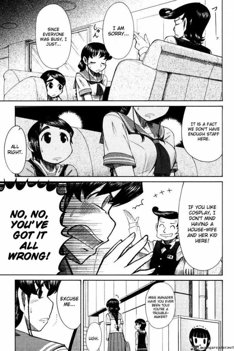 Otaku no Musume-san Chapter 14 page 17