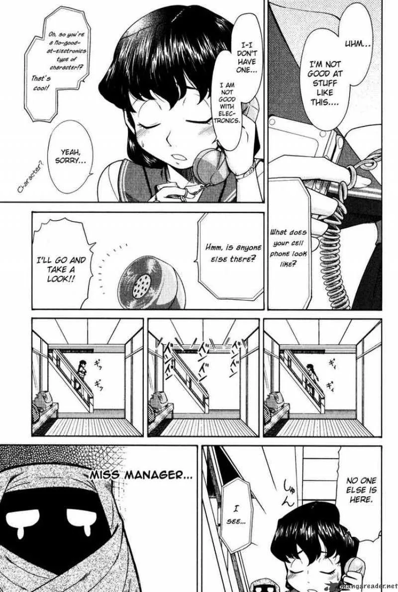 Otaku no Musume-san Chapter 14 page 7