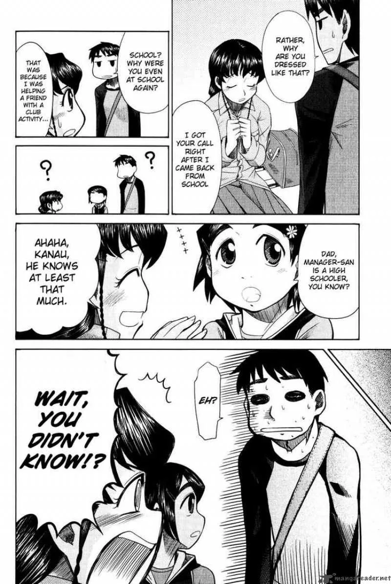 Otaku no Musume-san Chapter 14 page 23