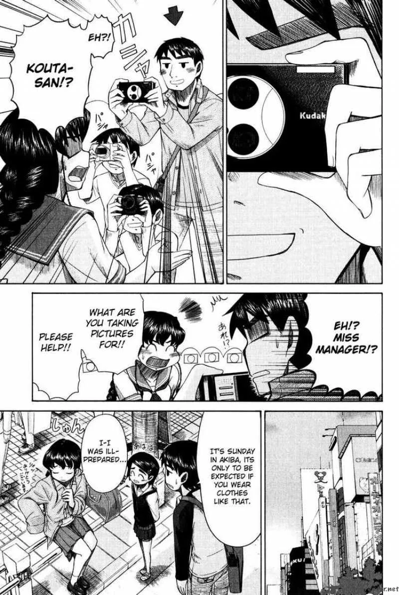 Otaku no Musume-san Chapter 14 page 22