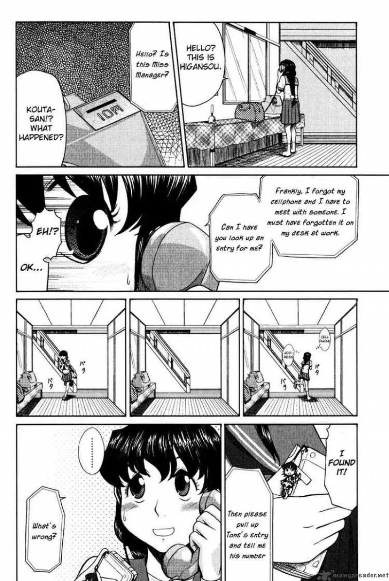Otaku no Musume-san Chapter 14 page 6