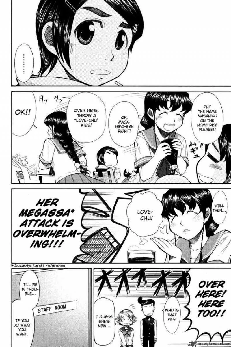 Otaku no Musume-san Chapter 14 page 16