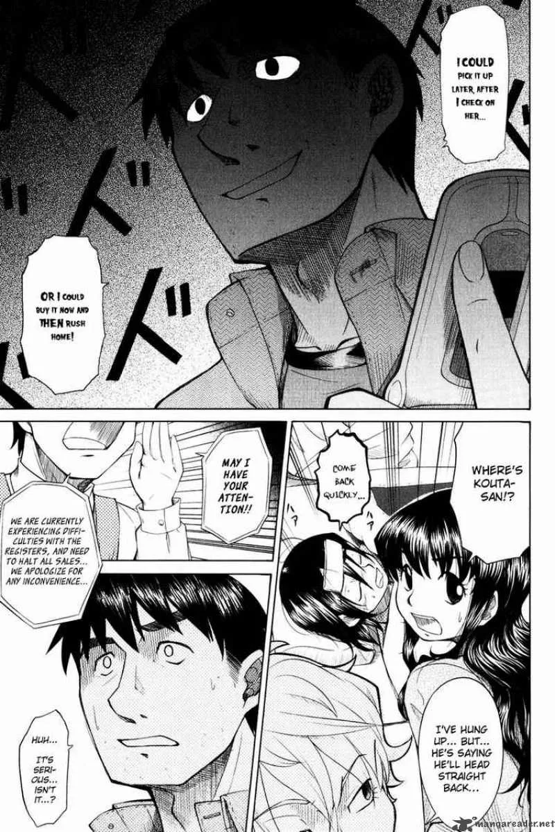 Otaku no Musume-san Chapter 15 page 26