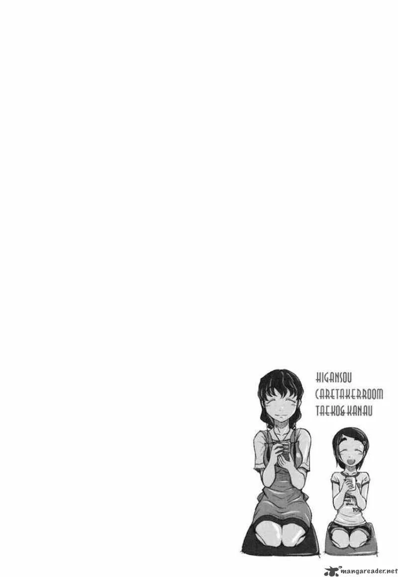 Otaku no Musume-san Chapter 17 page 28