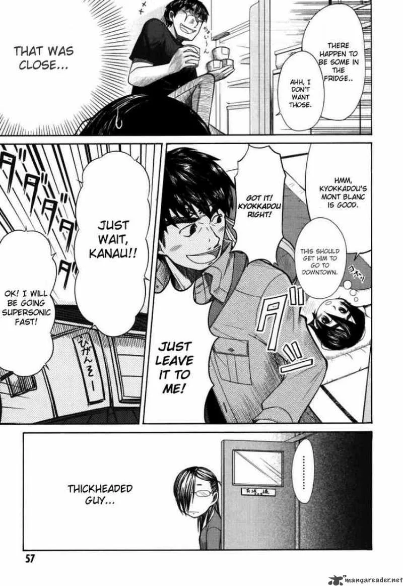 Otaku no Musume-san Chapter 18 page 5
