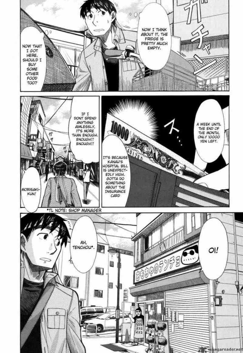 Otaku no Musume-san Chapter 18 page 8