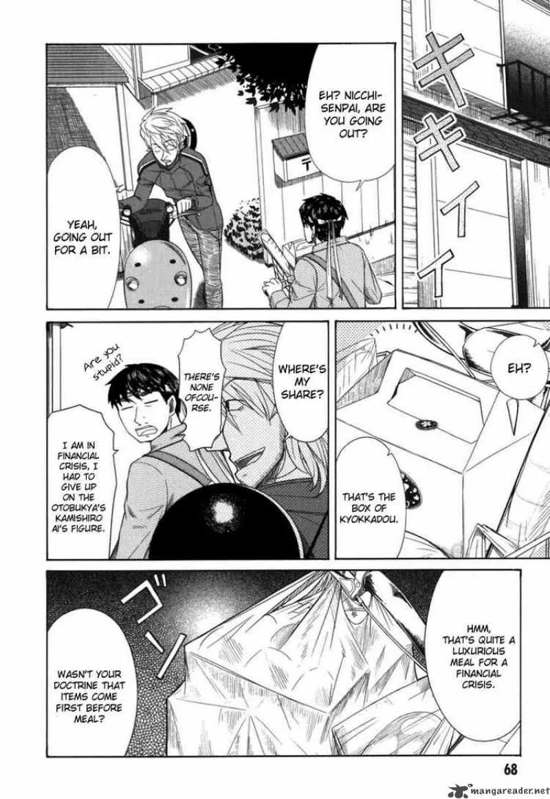 Otaku no Musume-san Chapter 18 page 15
