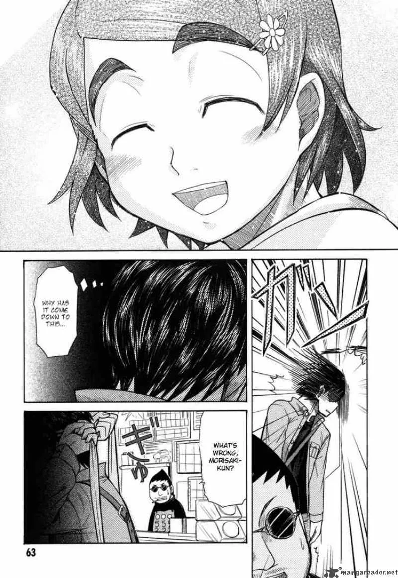 Otaku no Musume-san Chapter 18 page 11
