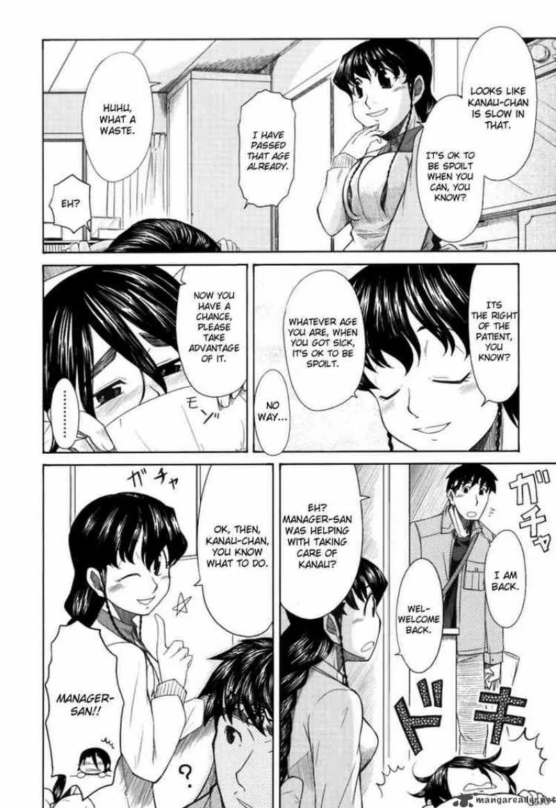 Otaku no Musume-san Chapter 18 page 17
