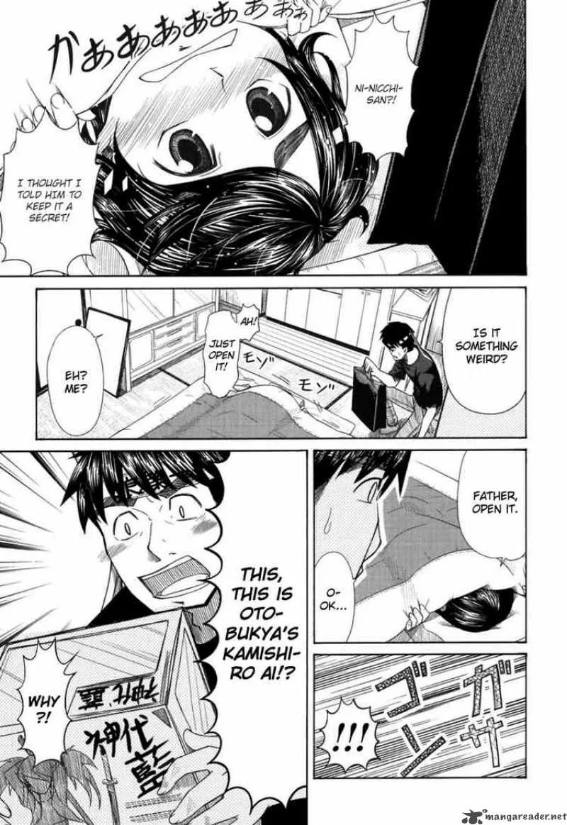 Otaku no Musume-san Chapter 18 page 28
