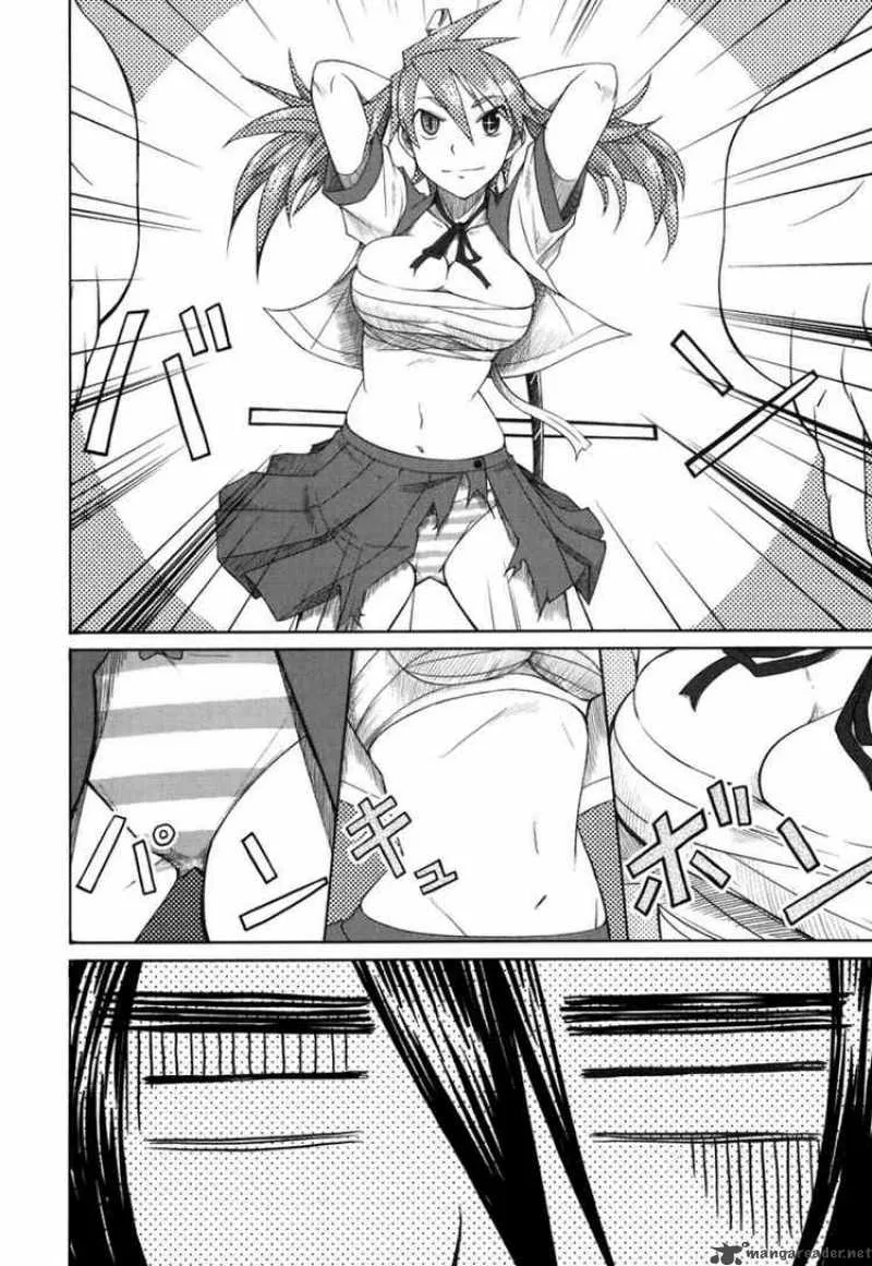 Otaku no Musume-san Chapter 18 page 31