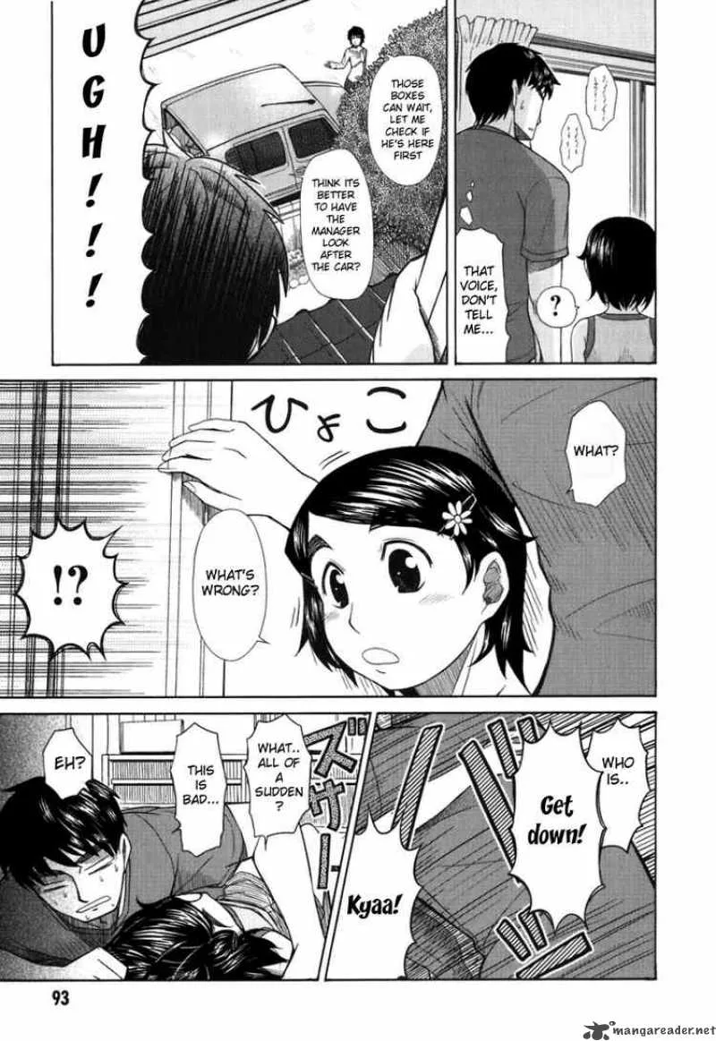 Otaku no Musume-san Chapter 19 page 7