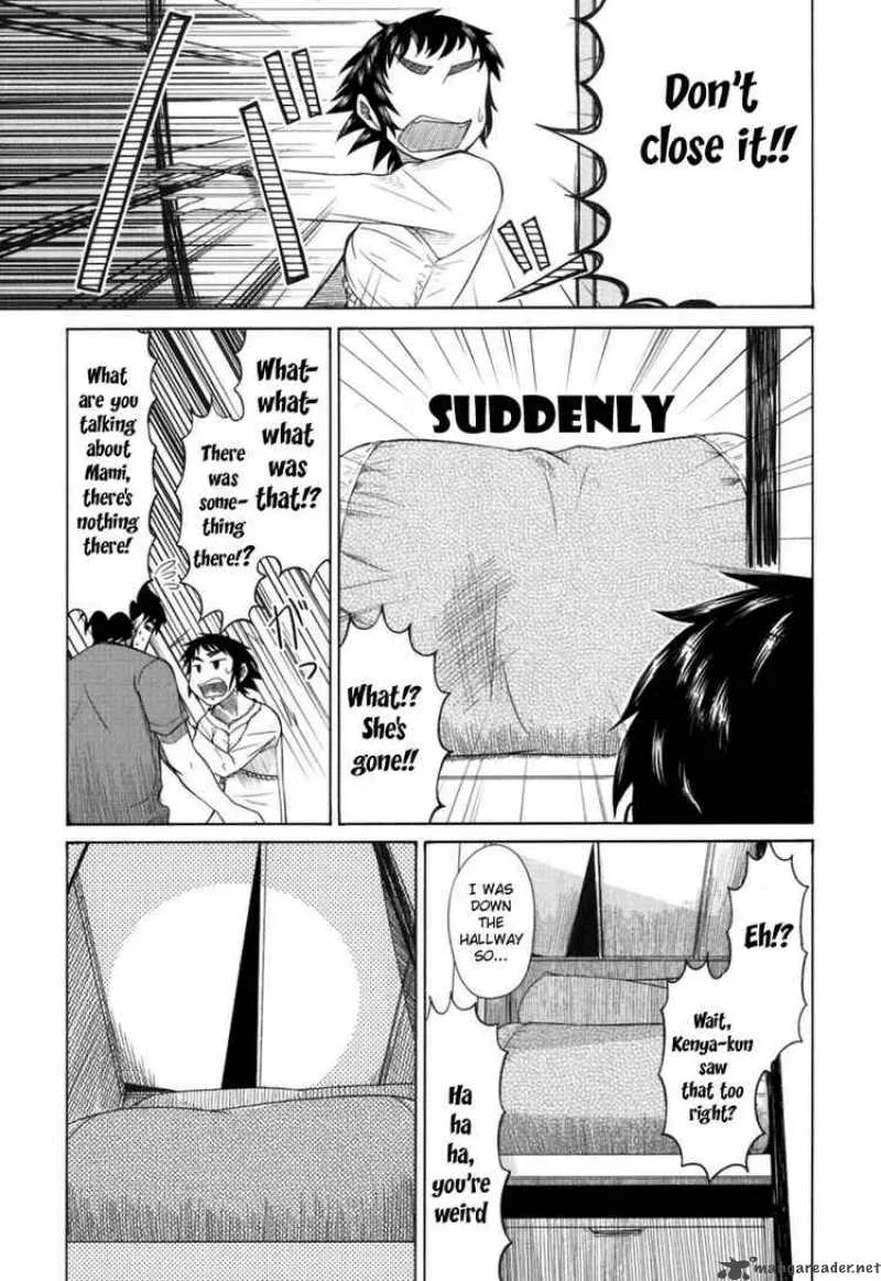 Otaku no Musume-san Chapter 19 page 12