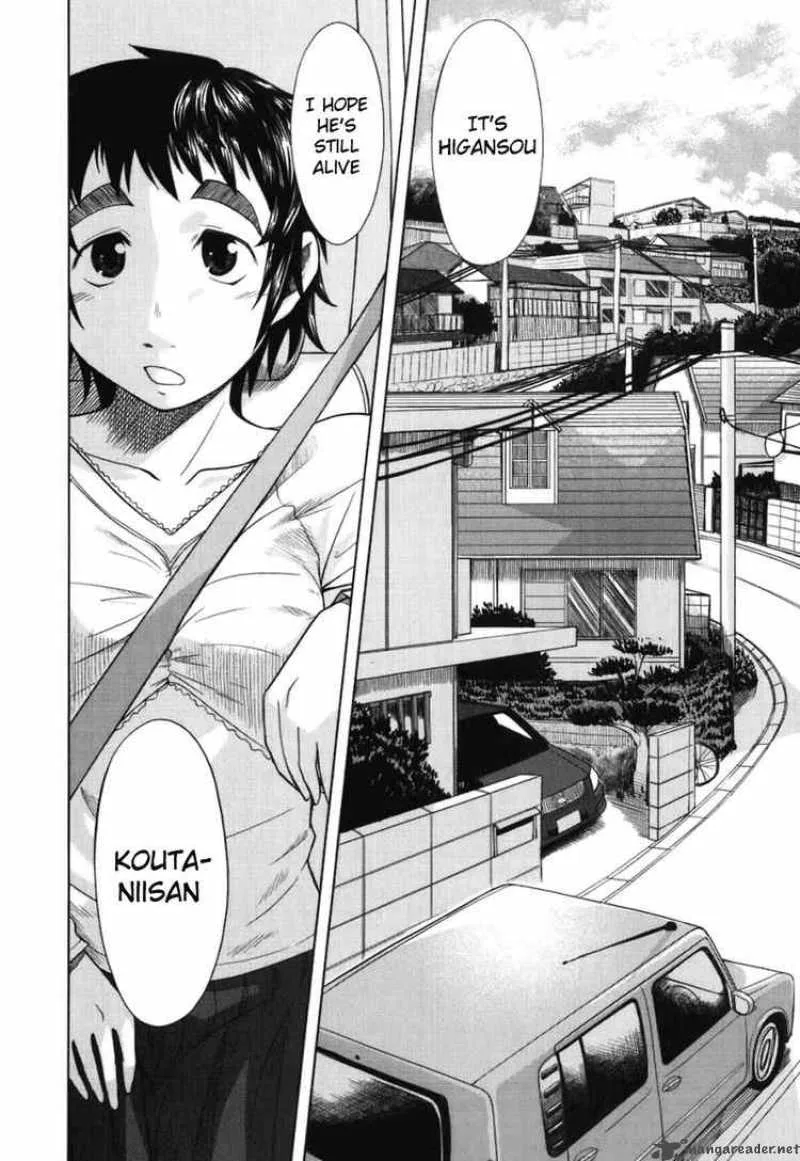 Otaku no Musume-san Chapter 19 page 2
