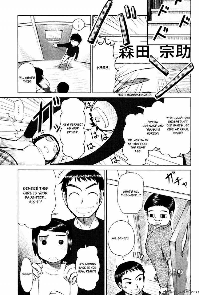 Otaku no Musume-san Chapter 2 page 5