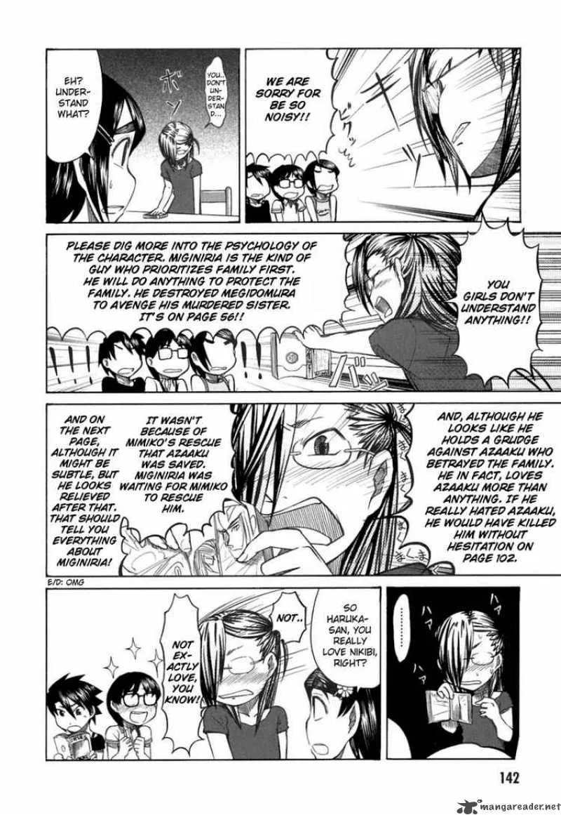 Otaku no Musume-san Chapter 20 page 17