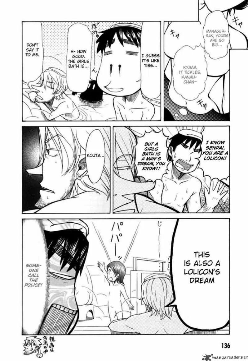 Otaku no Musume-san Chapter 20 page 11