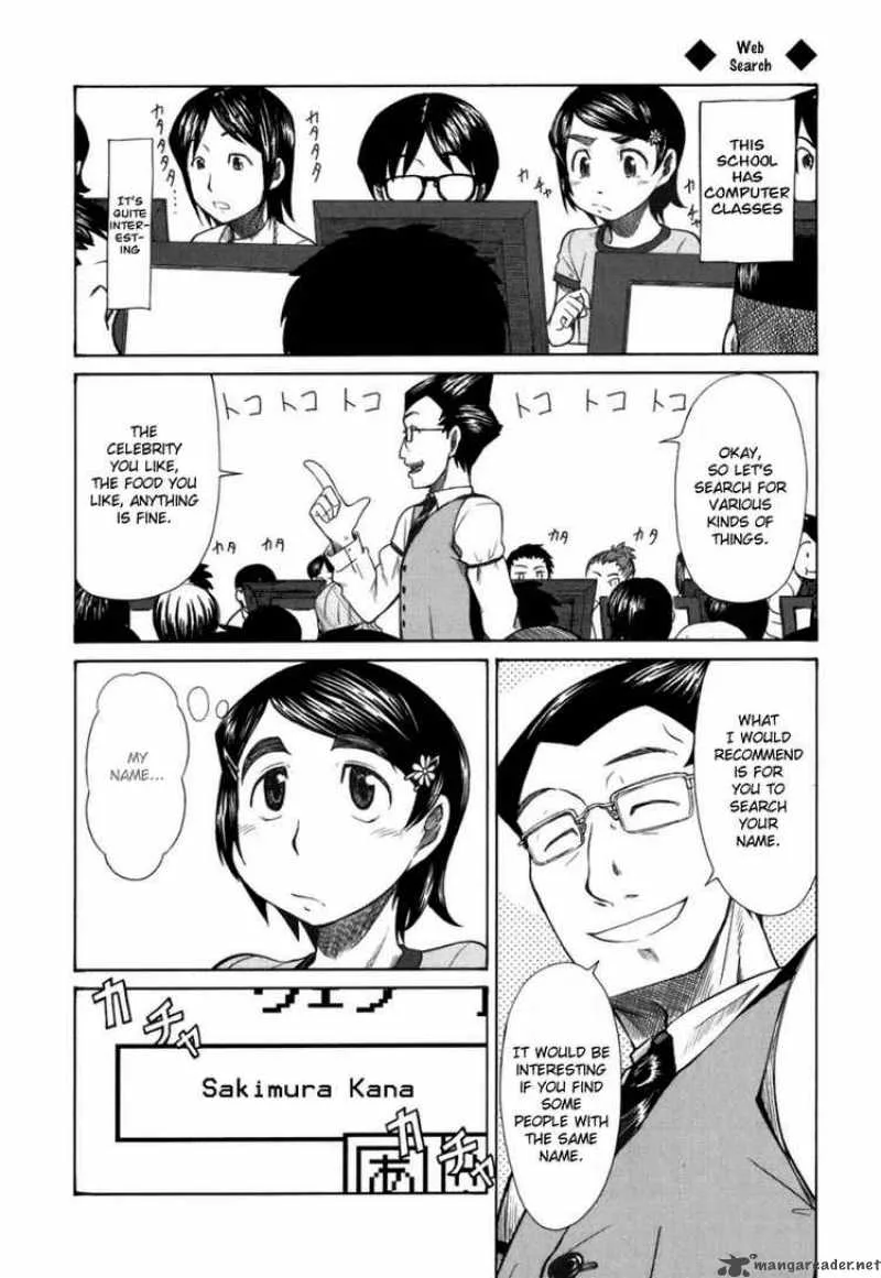 Otaku no Musume-san Chapter 20 page 7