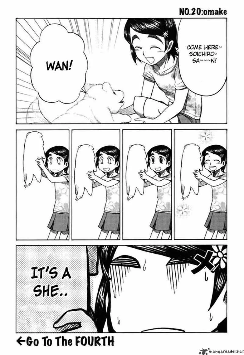 Otaku no Musume-san Chapter 20 page 32