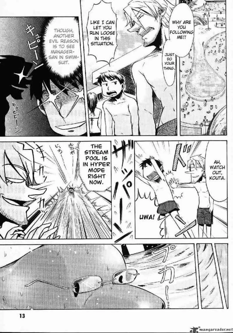 Otaku no Musume-san Chapter 21 page 11