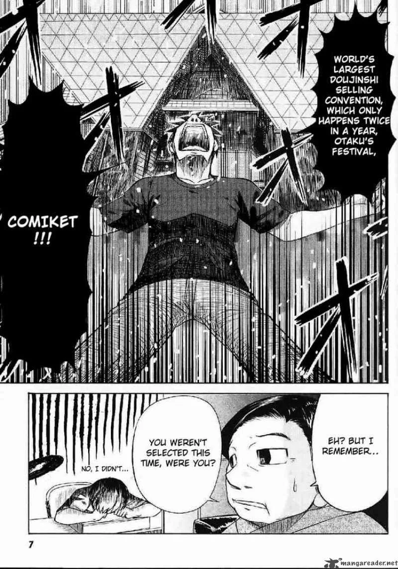 Otaku no Musume-san Chapter 21 page 5