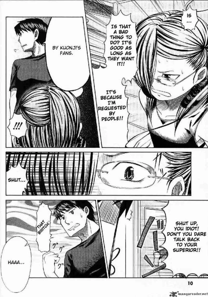 Otaku no Musume-san Chapter 21 page 8