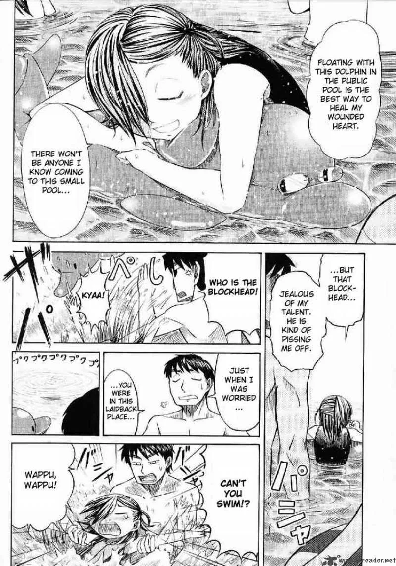 Otaku no Musume-san Chapter 21 page 12