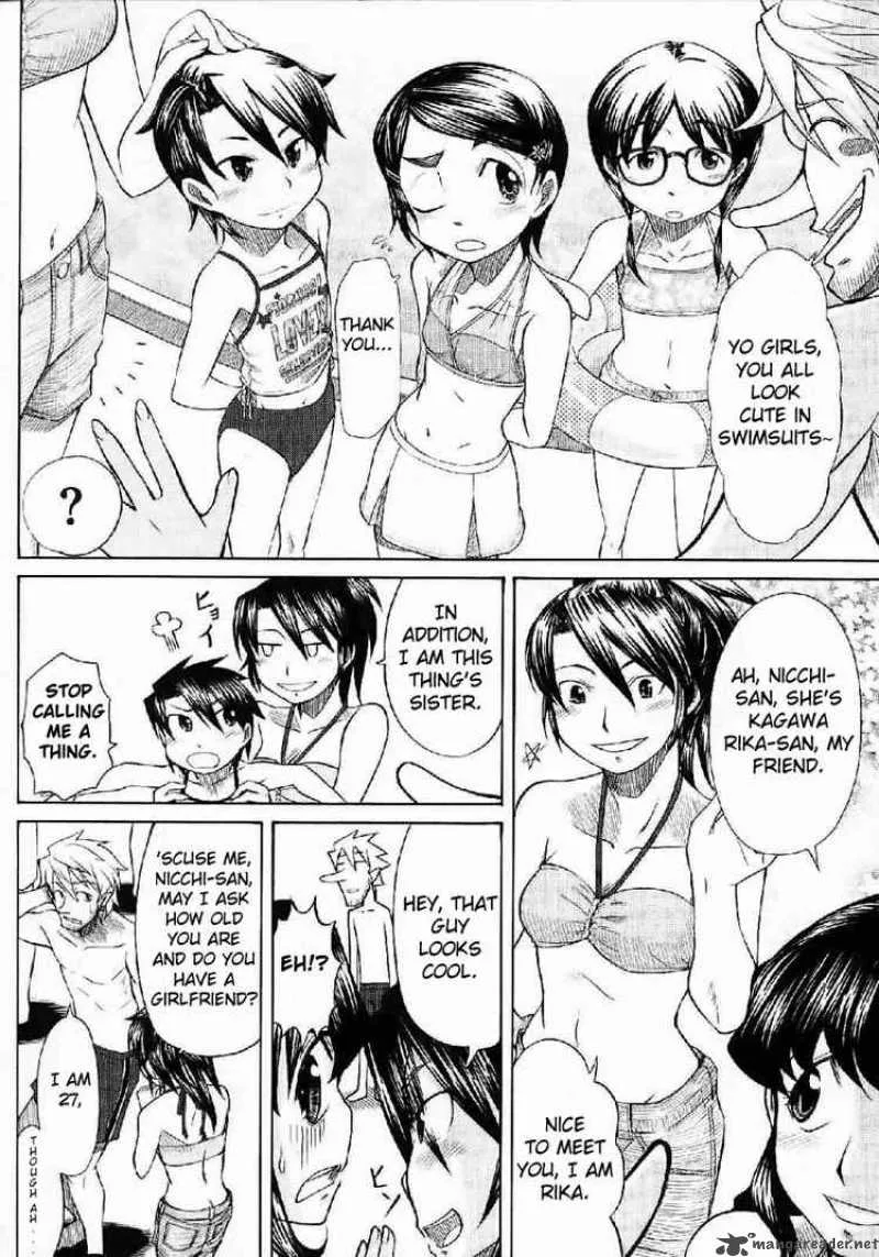 Otaku no Musume-san Chapter 21 page 16