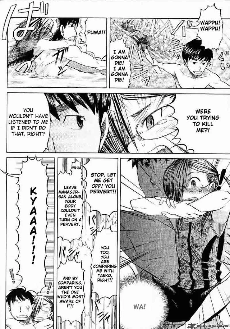 Otaku no Musume-san Chapter 21 page 29
