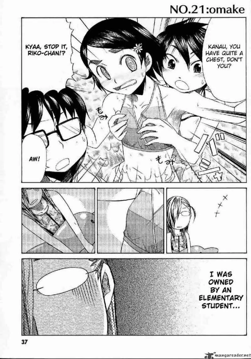 Otaku no Musume-san Chapter 21 page 33