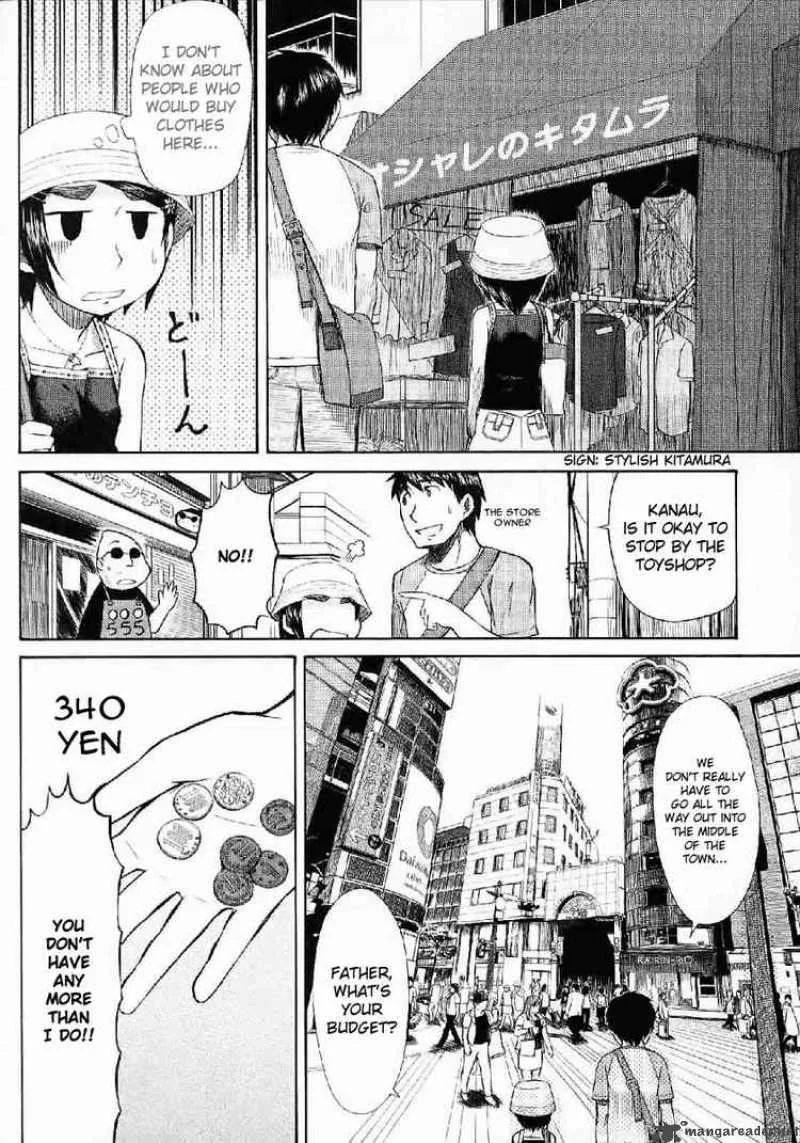 Otaku no Musume-san Chapter 22 page 12