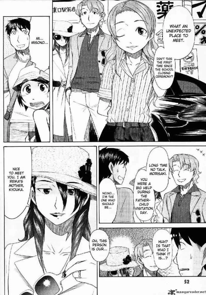 Otaku no Musume-san Chapter 22 page 14
