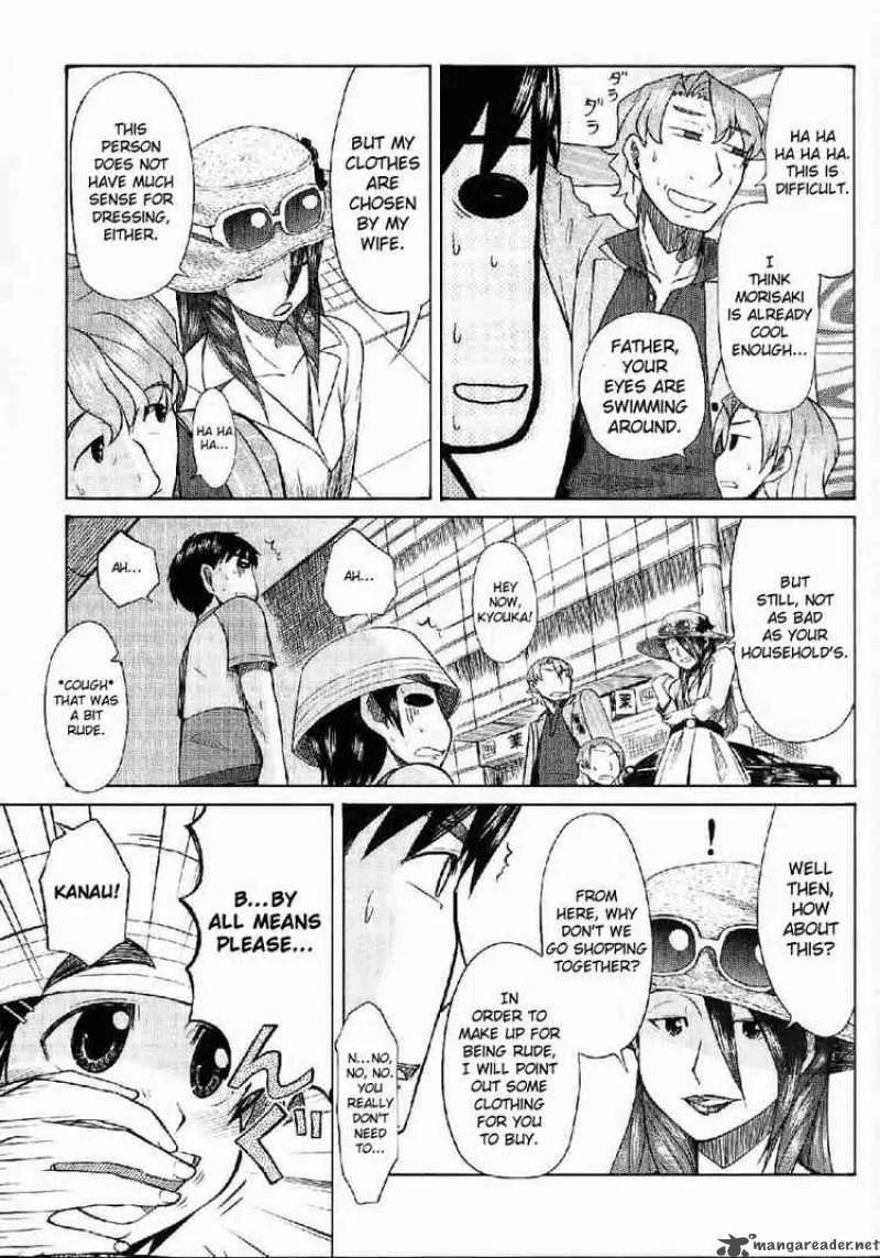 Otaku no Musume-san Chapter 22 page 17