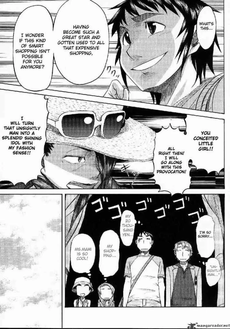 Otaku no Musume-san Chapter 22 page 21