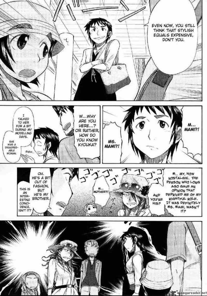 Otaku no Musume-san Chapter 22 page 19