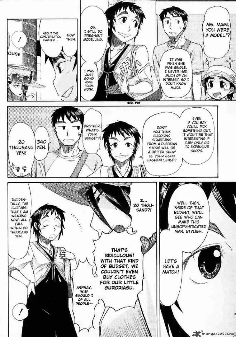 Otaku no Musume-san Chapter 22 page 20
