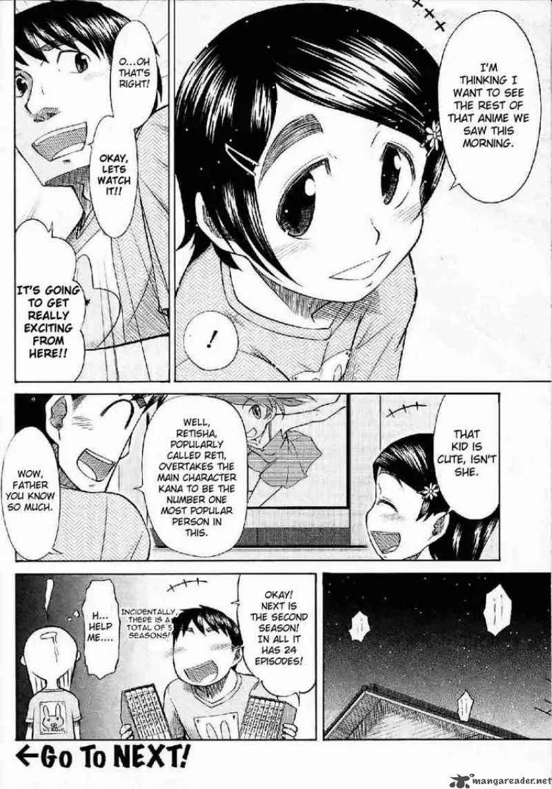 Otaku no Musume-san Chapter 22 page 33