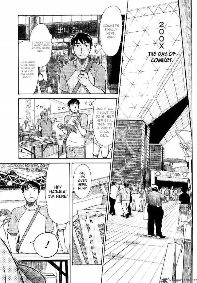 Otaku no Musume-san Chapter 23 page 1