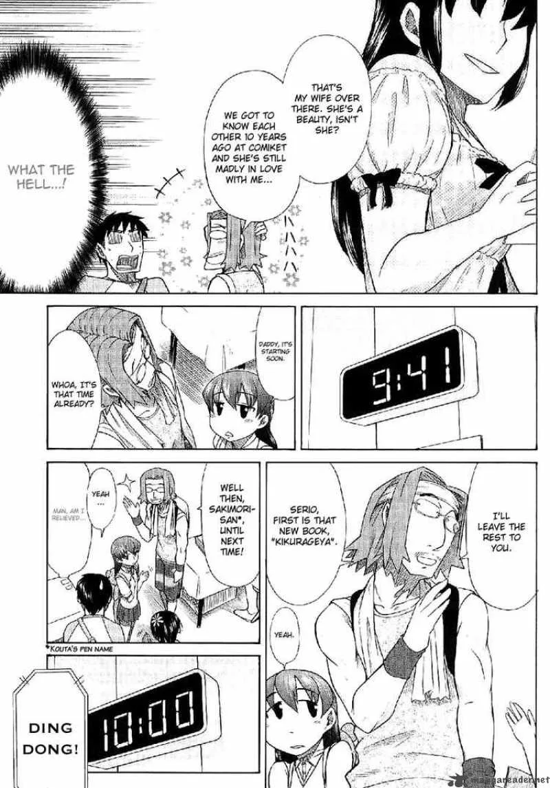 Otaku no Musume-san Chapter 23 page 9