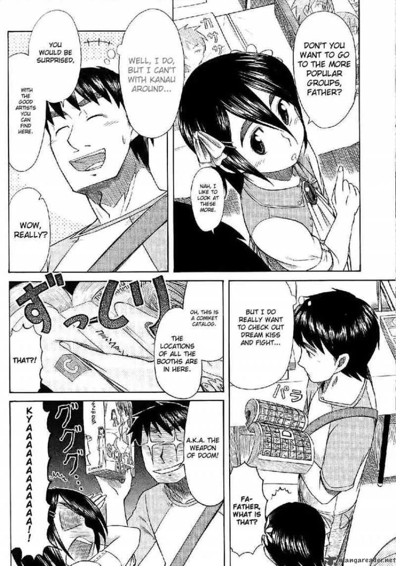 Otaku no Musume-san Chapter 23 page 12