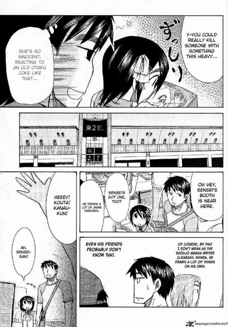 Otaku no Musume-san Chapter 23 page 13