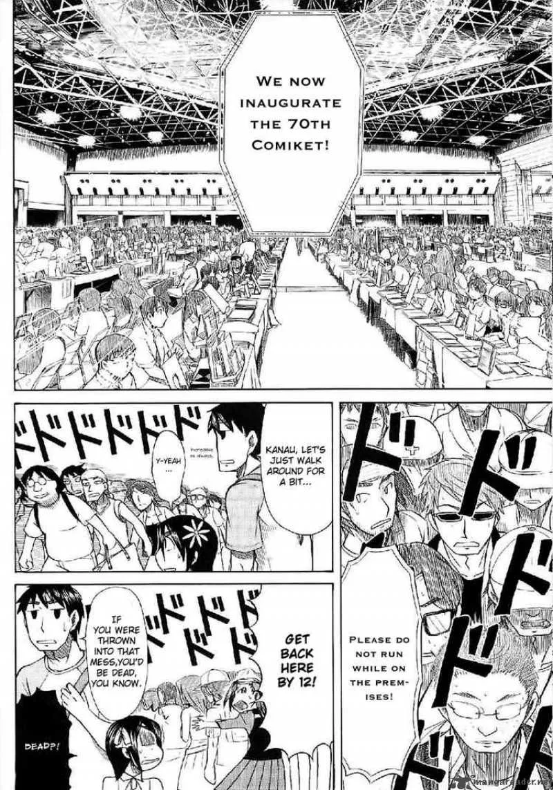 Otaku no Musume-san Chapter 23 page 10